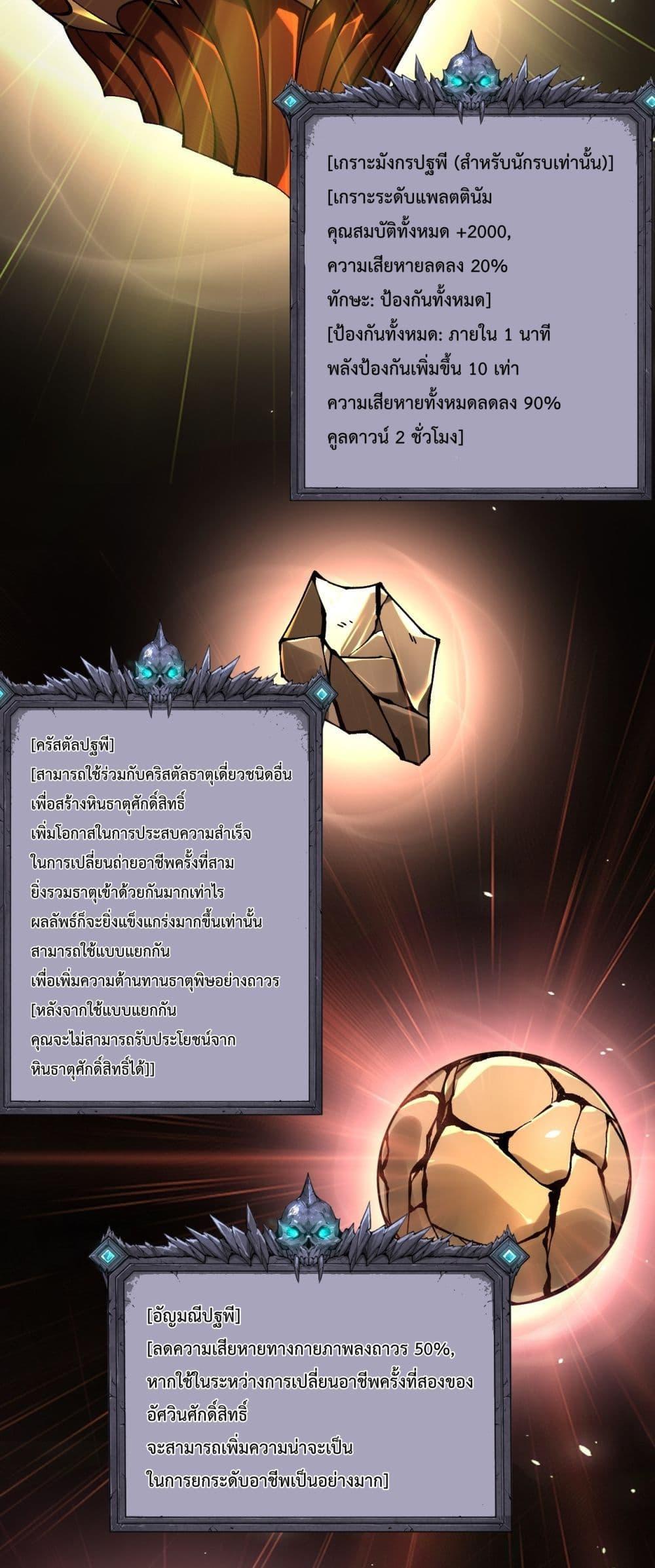 Manga-lc-com อ่านมังงะ อ่านการ์ตูน ออนไลน์ ฟรี NecromancerKin ตอนที่ 1 2 3 4 5 6 7 8 9 10 11 12 13 14 ฟรี ไม่มีโฆษณา Manga-lc - อ่าน มังงะ อ่าน การ์ตูน ออนไลน์ อ่านมังงะ ฟรี