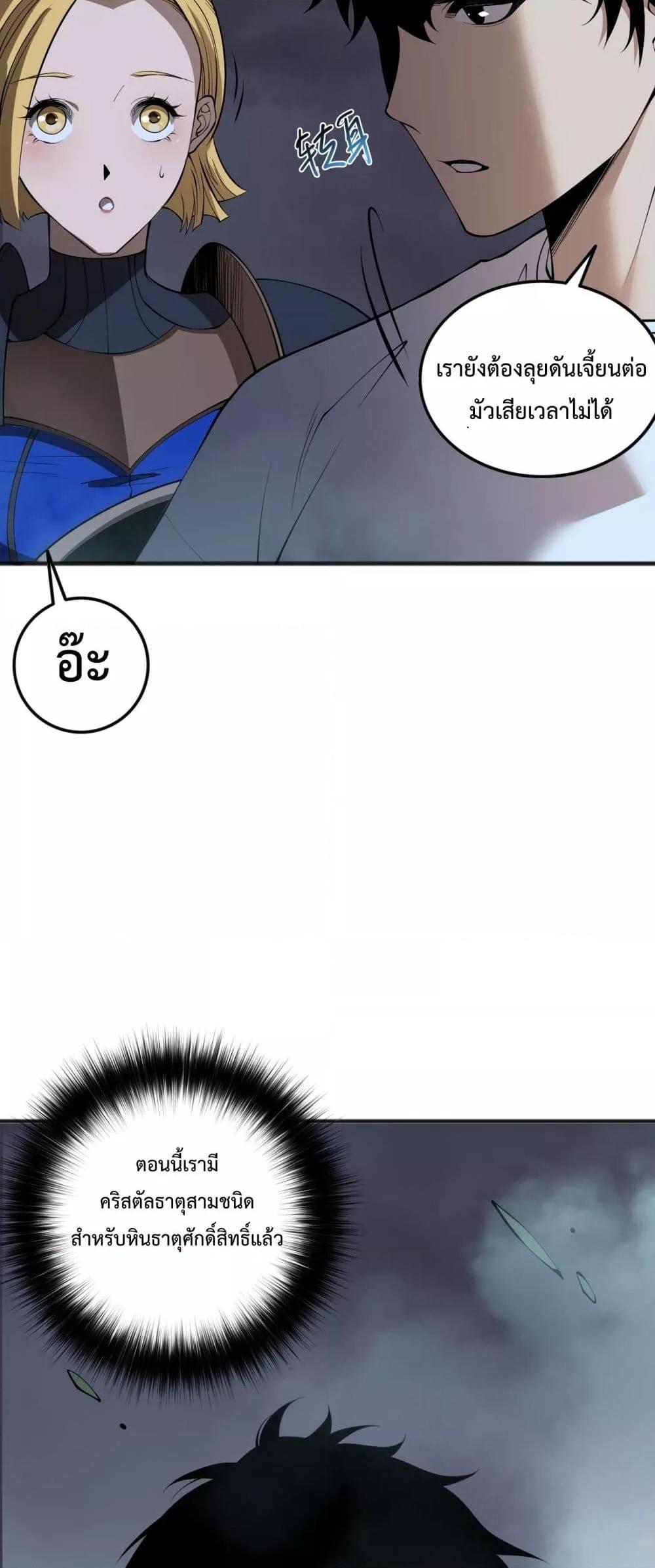 Manga-lc-com อ่านมังงะ อ่านการ์ตูน ออนไลน์ ฟรี NecromancerKin ตอนที่ 1 2 3 4 5 6 7 8 9 10 11 12 13 14 ฟรี ไม่มีโฆษณา Manga-lc - อ่าน มังงะ อ่าน การ์ตูน ออนไลน์ อ่านมังงะ ฟรี