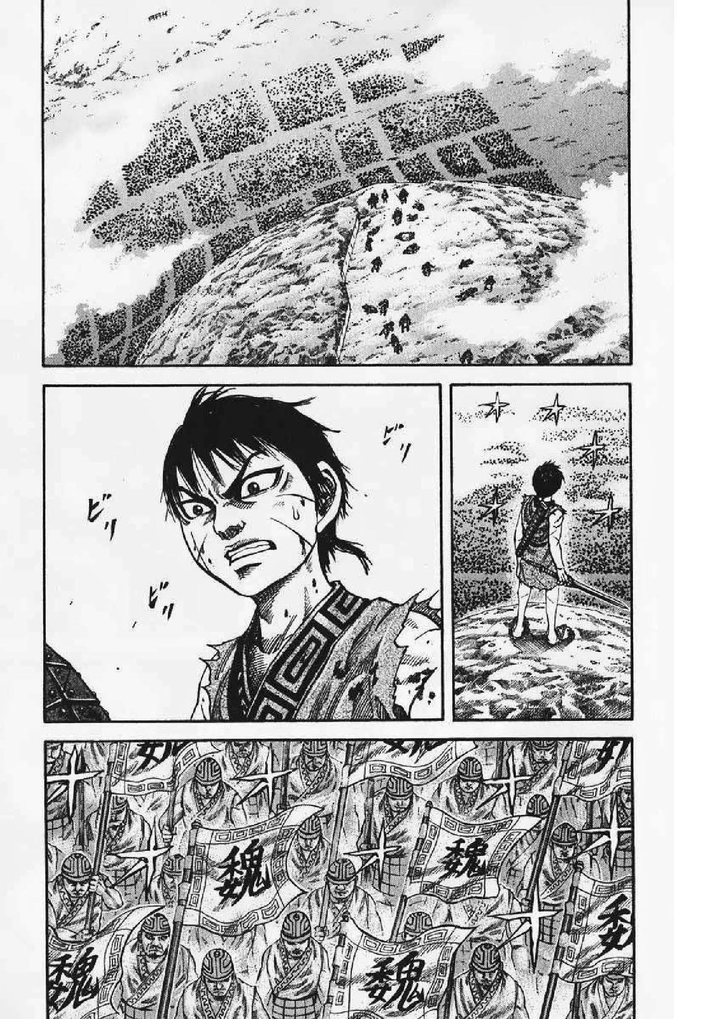 Manga-lc-com อ่านมังงะ อ่านการ์ตูน ออนไลน์ ฟรี Kingdom ตอนที่ 1 2 3 4 5 6 7 8 9 10 11 12 13 14 ฟรี ไม่มีโฆษณา Manga-lc - อ่าน มังงะ อ่าน การ์ตูน ออนไลน์ อ่านมังงะ ฟรี