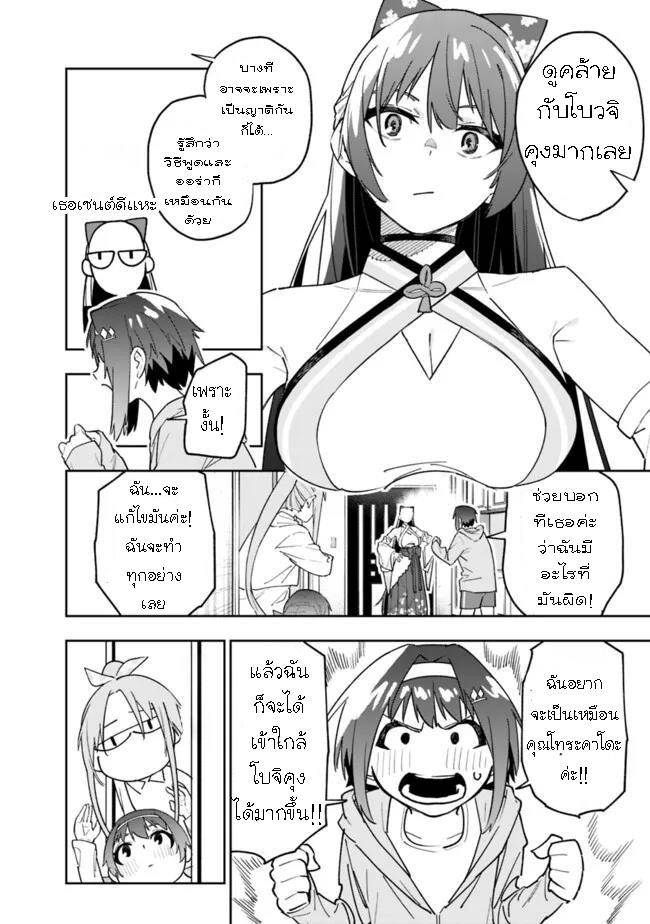 Manga-lc-com อ่านมังงะ อ่านการ์ตูน ออนไลน์ ฟรี Shop Skill Sae Areba, Dungeon-ka Shita Sekai Demo Rakushou da ตอนที่ 1 2 3 4 5 6 7 8 9 10 11 12 13 14 ฟรี ไม่มีโฆษณา Manga-lc - อ่าน มังงะ อ่าน การ์ตูน ออนไลน์ อ่านมังงะ ฟรี