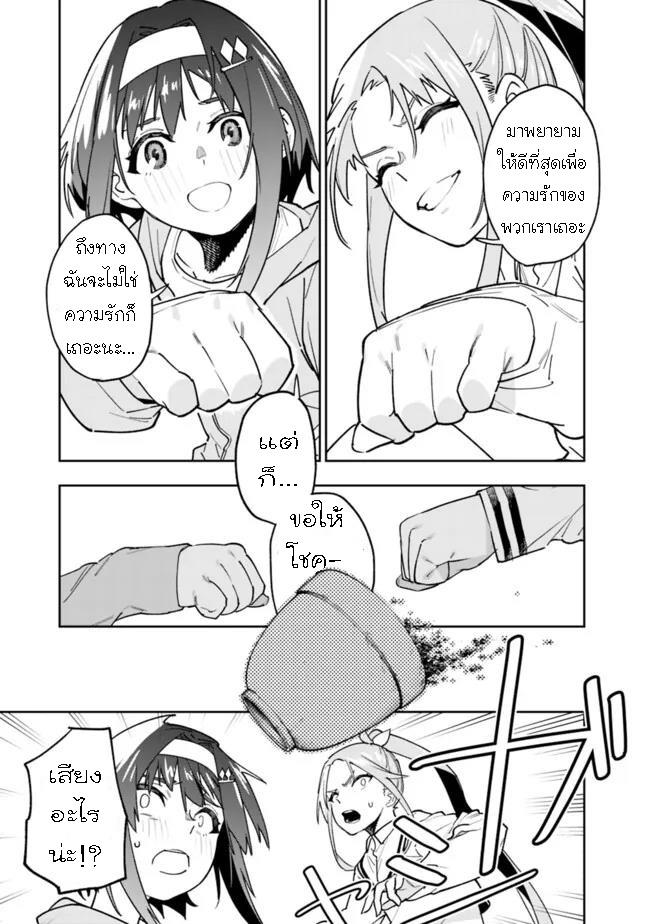 Manga-lc-com อ่านมังงะ อ่านการ์ตูน ออนไลน์ ฟรี Shop Skill Sae Areba, Dungeon-ka Shita Sekai Demo Rakushou da ตอนที่ 1 2 3 4 5 6 7 8 9 10 11 12 13 14 ฟรี ไม่มีโฆษณา Manga-lc - อ่าน มังงะ อ่าน การ์ตูน ออนไลน์ อ่านมังงะ ฟรี