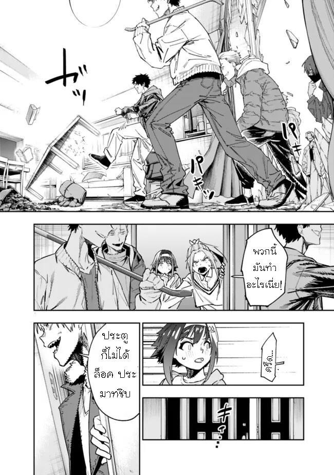 Manga-lc-com อ่านมังงะ อ่านการ์ตูน ออนไลน์ ฟรี Shop Skill Sae Areba, Dungeon-ka Shita Sekai Demo Rakushou da ตอนที่ 1 2 3 4 5 6 7 8 9 10 11 12 13 14 ฟรี ไม่มีโฆษณา Manga-lc - อ่าน มังงะ อ่าน การ์ตูน ออนไลน์ อ่านมังงะ ฟรี