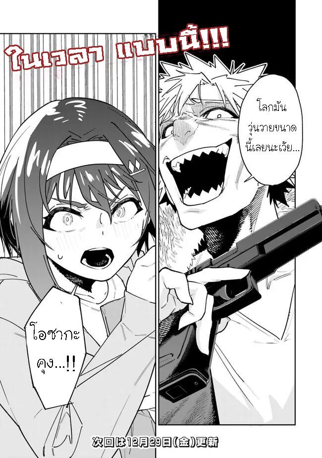 Manga-lc-com อ่านมังงะ อ่านการ์ตูน ออนไลน์ ฟรี Shop Skill Sae Areba, Dungeon-ka Shita Sekai Demo Rakushou da ตอนที่ 1 2 3 4 5 6 7 8 9 10 11 12 13 14 ฟรี ไม่มีโฆษณา Manga-lc - อ่าน มังงะ อ่าน การ์ตูน ออนไลน์ อ่านมังงะ ฟรี