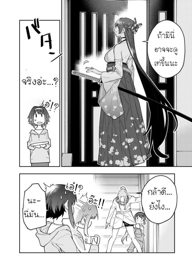 Manga-lc-com อ่านมังงะ อ่านการ์ตูน ออนไลน์ ฟรี Shop Skill Sae Areba, Dungeon-ka Shita Sekai Demo Rakushou da ตอนที่ 1 2 3 4 5 6 7 8 9 10 11 12 13 14 ฟรี ไม่มีโฆษณา Manga-lc - อ่าน มังงะ อ่าน การ์ตูน ออนไลน์ อ่านมังงะ ฟรี