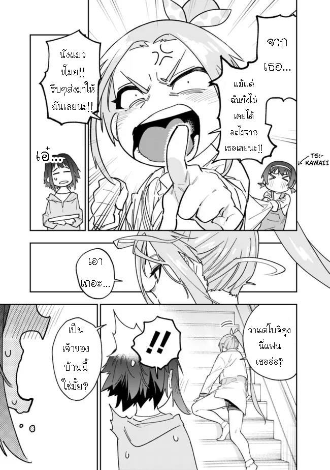 Manga-lc-com อ่านมังงะ อ่านการ์ตูน ออนไลน์ ฟรี Shop Skill Sae Areba, Dungeon-ka Shita Sekai Demo Rakushou da ตอนที่ 1 2 3 4 5 6 7 8 9 10 11 12 13 14 ฟรี ไม่มีโฆษณา Manga-lc - อ่าน มังงะ อ่าน การ์ตูน ออนไลน์ อ่านมังงะ ฟรี