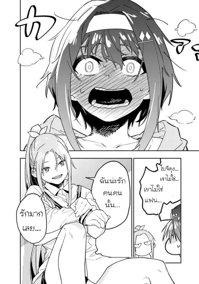 Manga-lc-com อ่านมังงะ อ่านการ์ตูน ออนไลน์ ฟรี Shop Skill Sae Areba, Dungeon-ka Shita Sekai Demo Rakushou da ตอนที่ 1 2 3 4 5 6 7 8 9 10 11 12 13 14 ฟรี ไม่มีโฆษณา Manga-lc - อ่าน มังงะ อ่าน การ์ตูน ออนไลน์ อ่านมังงะ ฟรี