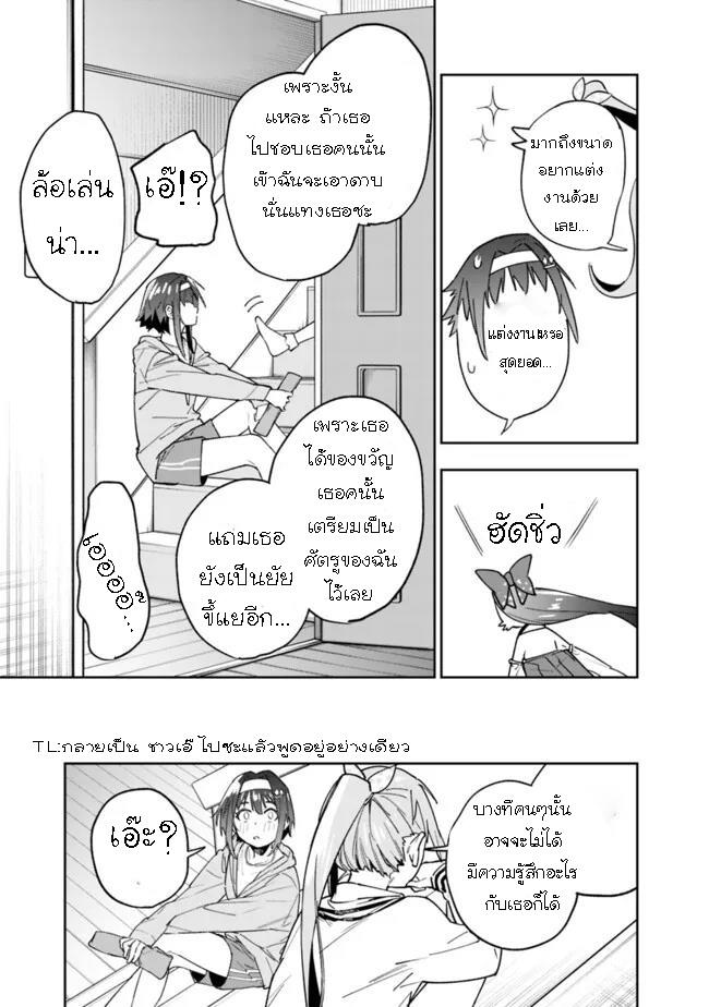 Manga-lc-com อ่านมังงะ อ่านการ์ตูน ออนไลน์ ฟรี Shop Skill Sae Areba, Dungeon-ka Shita Sekai Demo Rakushou da ตอนที่ 1 2 3 4 5 6 7 8 9 10 11 12 13 14 ฟรี ไม่มีโฆษณา Manga-lc - อ่าน มังงะ อ่าน การ์ตูน ออนไลน์ อ่านมังงะ ฟรี