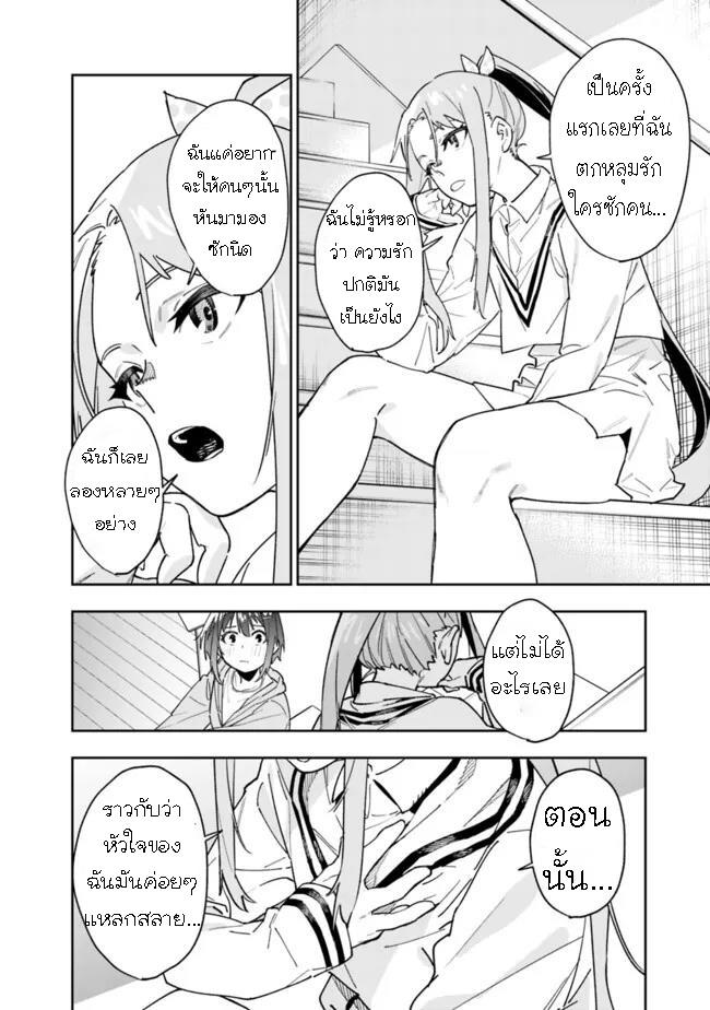 Manga-lc-com อ่านมังงะ อ่านการ์ตูน ออนไลน์ ฟรี Shop Skill Sae Areba, Dungeon-ka Shita Sekai Demo Rakushou da ตอนที่ 1 2 3 4 5 6 7 8 9 10 11 12 13 14 ฟรี ไม่มีโฆษณา Manga-lc - อ่าน มังงะ อ่าน การ์ตูน ออนไลน์ อ่านมังงะ ฟรี