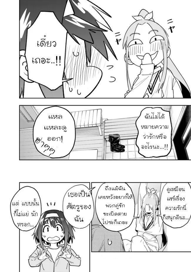 Manga-lc-com อ่านมังงะ อ่านการ์ตูน ออนไลน์ ฟรี Shop Skill Sae Areba, Dungeon-ka Shita Sekai Demo Rakushou da ตอนที่ 1 2 3 4 5 6 7 8 9 10 11 12 13 14 ฟรี ไม่มีโฆษณา Manga-lc - อ่าน มังงะ อ่าน การ์ตูน ออนไลน์ อ่านมังงะ ฟรี