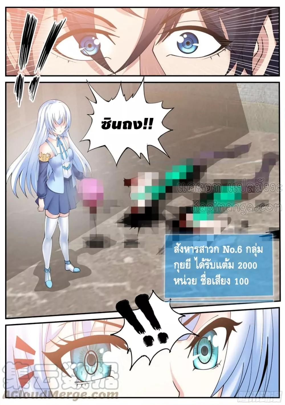 Manga-lc-com อ่านมังงะ อ่านการ์ตูน ออนไลน์ ฟรี ApocalypticDun ตอนที่ 1 2 3 4 5 6 7 8 9 10 11 12 13 14 ฟรี ไม่มีโฆษณา Manga-lc - อ่าน มังงะ อ่าน การ์ตูน ออนไลน์ อ่านมังงะ ฟรี
