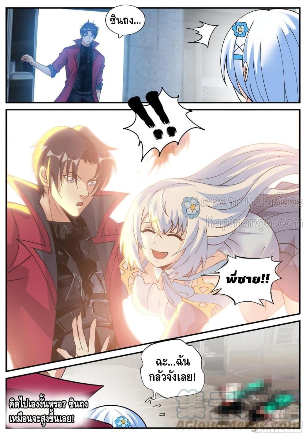 Manga-lc-com อ่านมังงะ อ่านการ์ตูน ออนไลน์ ฟรี ApocalypticDun ตอนที่ 1 2 3 4 5 6 7 8 9 10 11 12 13 14 ฟรี ไม่มีโฆษณา Manga-lc - อ่าน มังงะ อ่าน การ์ตูน ออนไลน์ อ่านมังงะ ฟรี