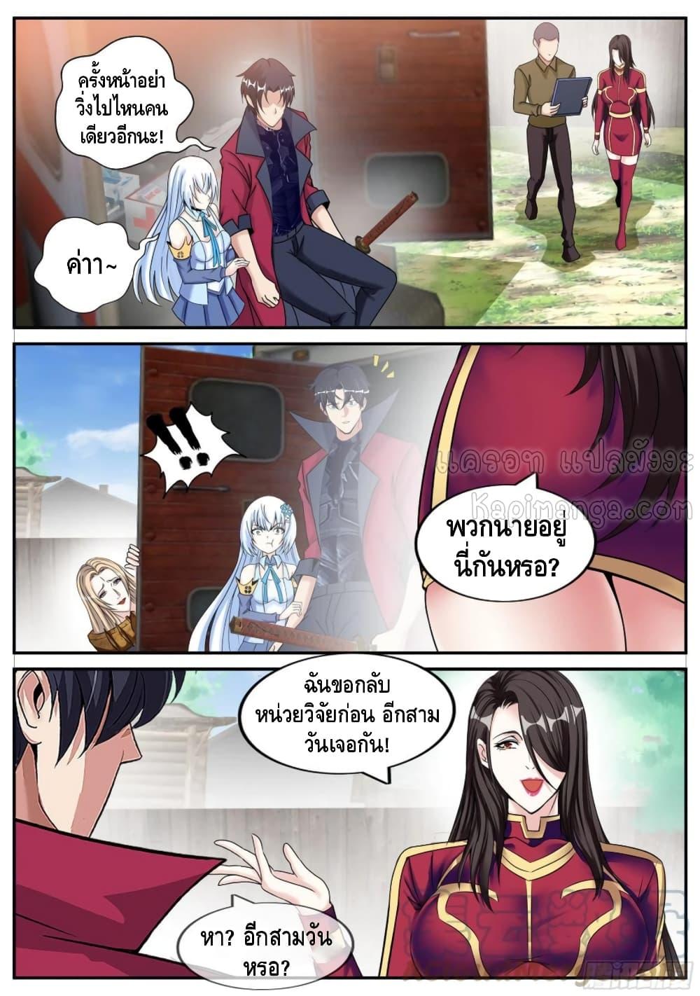 Manga-lc-com อ่านมังงะ อ่านการ์ตูน ออนไลน์ ฟรี ApocalypticDun ตอนที่ 1 2 3 4 5 6 7 8 9 10 11 12 13 14 ฟรี ไม่มีโฆษณา Manga-lc - อ่าน มังงะ อ่าน การ์ตูน ออนไลน์ อ่านมังงะ ฟรี