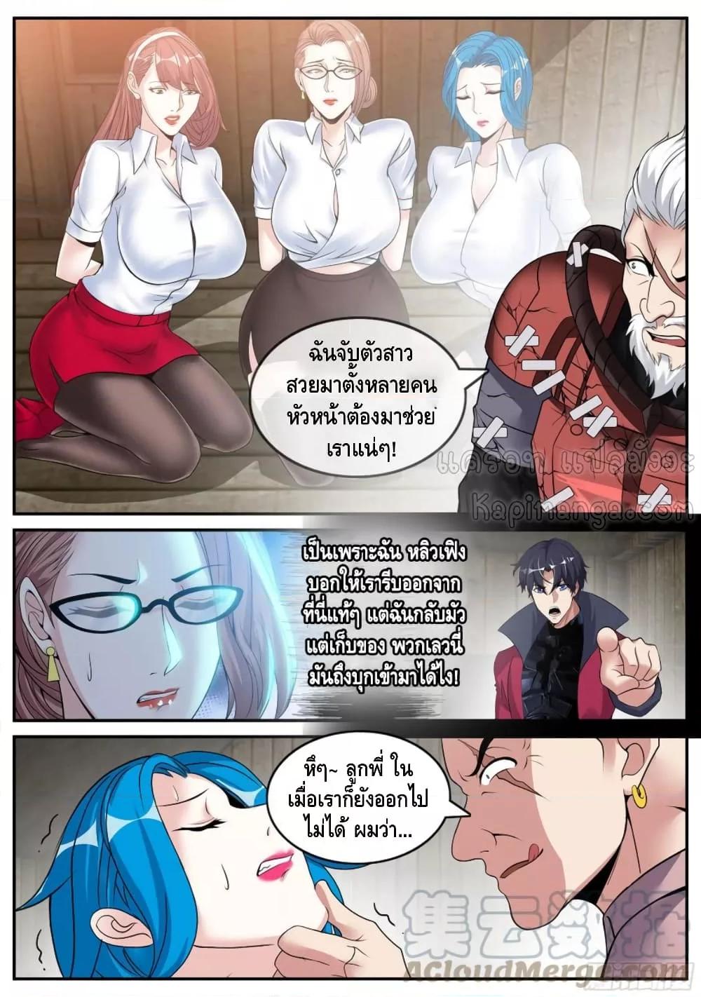 Manga-lc-com อ่านมังงะ อ่านการ์ตูน ออนไลน์ ฟรี ApocalypticDun ตอนที่ 1 2 3 4 5 6 7 8 9 10 11 12 13 14 ฟรี ไม่มีโฆษณา Manga-lc - อ่าน มังงะ อ่าน การ์ตูน ออนไลน์ อ่านมังงะ ฟรี