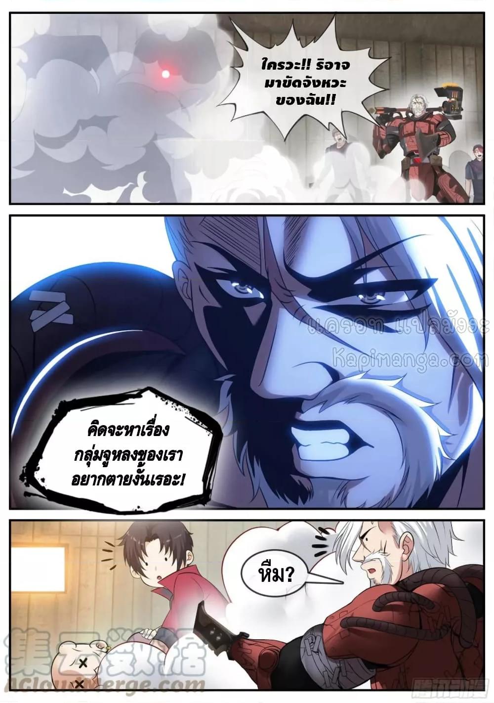 Manga-lc-com อ่านมังงะ อ่านการ์ตูน ออนไลน์ ฟรี ApocalypticDun ตอนที่ 1 2 3 4 5 6 7 8 9 10 11 12 13 14 ฟรี ไม่มีโฆษณา Manga-lc - อ่าน มังงะ อ่าน การ์ตูน ออนไลน์ อ่านมังงะ ฟรี