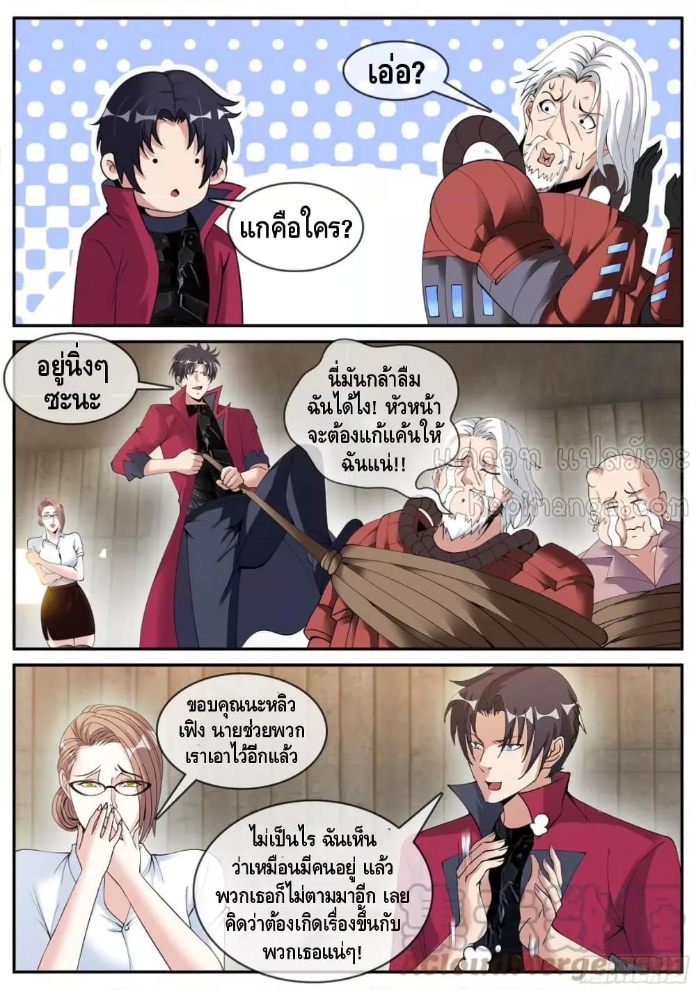 Manga-lc-com อ่านมังงะ อ่านการ์ตูน ออนไลน์ ฟรี ApocalypticDun ตอนที่ 1 2 3 4 5 6 7 8 9 10 11 12 13 14 ฟรี ไม่มีโฆษณา Manga-lc - อ่าน มังงะ อ่าน การ์ตูน ออนไลน์ อ่านมังงะ ฟรี