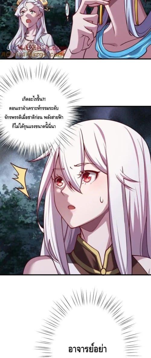 Manga-lc-com อ่านมังงะ อ่านการ์ตูน ออนไลน์ ฟรี TheEmpressIs ตอนที่ 1 2 3 4 5 6 7 8 9 10 11 12 13 14 ฟรี ไม่มีโฆษณา Manga-lc - อ่าน มังงะ อ่าน การ์ตูน ออนไลน์ อ่านมังงะ ฟรี