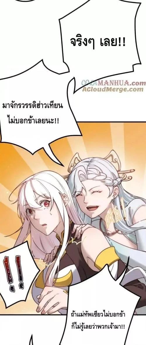 Manga-lc-com อ่านมังงะ อ่านการ์ตูน ออนไลน์ ฟรี TheEmpressIs ตอนที่ 1 2 3 4 5 6 7 8 9 10 11 12 13 14 ฟรี ไม่มีโฆษณา Manga-lc - อ่าน มังงะ อ่าน การ์ตูน ออนไลน์ อ่านมังงะ ฟรี