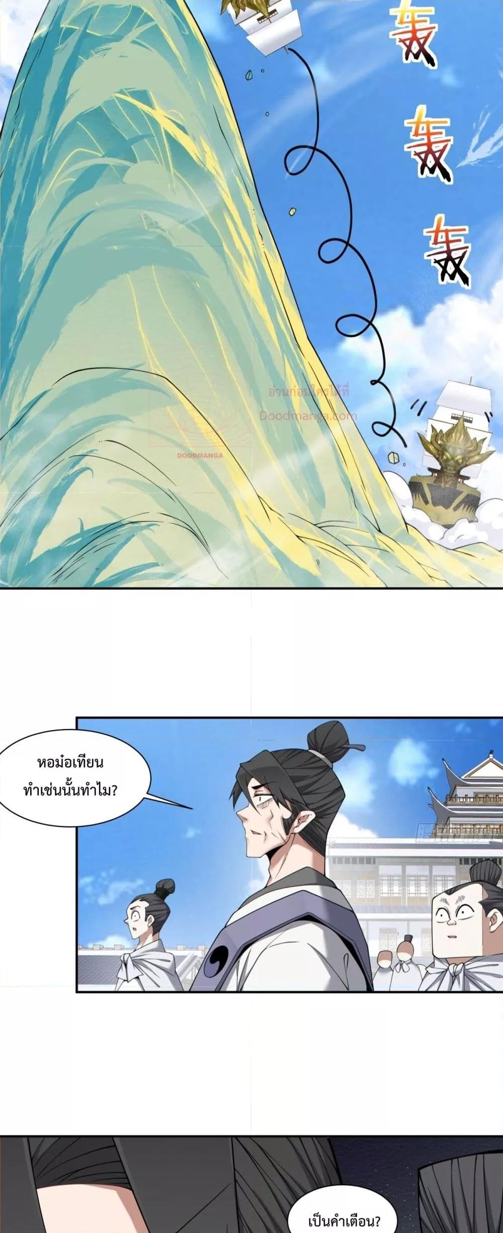 Manga-lc-com อ่านมังงะ อ่านการ์ตูน ออนไลน์ ฟรี MyDisciplesAr ตอนที่ 1 2 3 4 5 6 7 8 9 10 11 12 13 14 ฟรี ไม่มีโฆษณา Manga-lc - อ่าน มังงะ อ่าน การ์ตูน ออนไลน์ อ่านมังงะ ฟรี