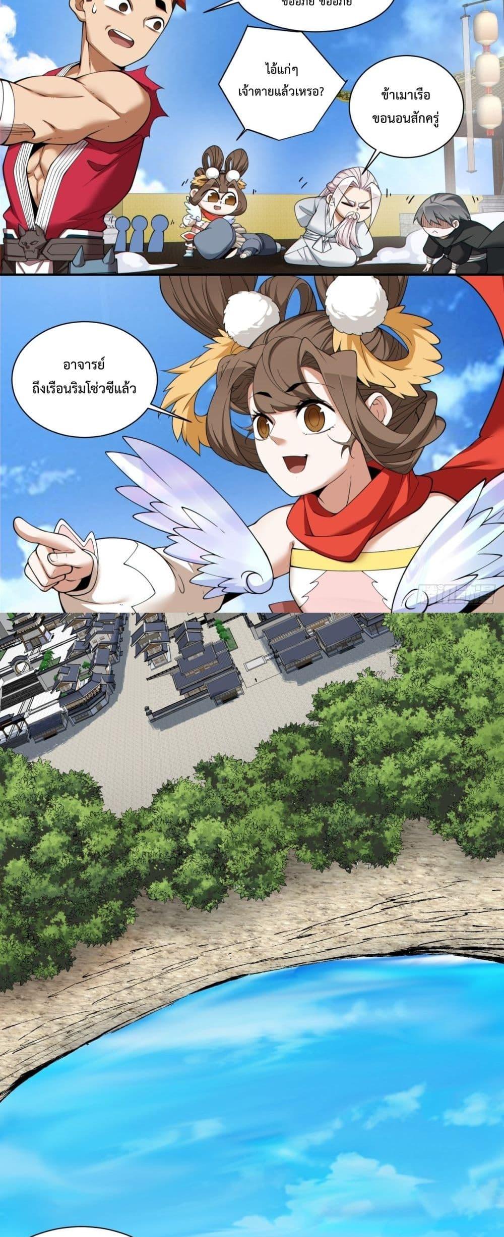Manga-lc-com อ่านมังงะ อ่านการ์ตูน ออนไลน์ ฟรี MyDisciplesAr ตอนที่ 1 2 3 4 5 6 7 8 9 10 11 12 13 14 ฟรี ไม่มีโฆษณา Manga-lc - อ่าน มังงะ อ่าน การ์ตูน ออนไลน์ อ่านมังงะ ฟรี