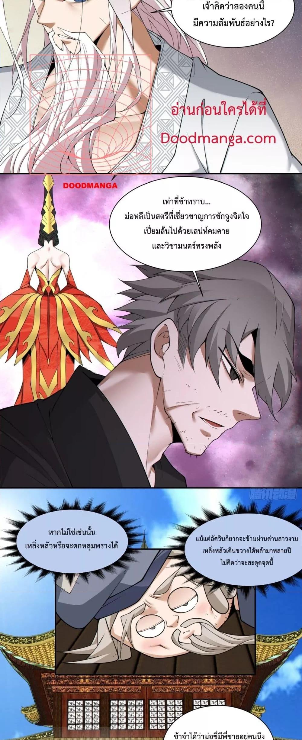 Manga-lc-com อ่านมังงะ อ่านการ์ตูน ออนไลน์ ฟรี MyDisciplesAr ตอนที่ 1 2 3 4 5 6 7 8 9 10 11 12 13 14 ฟรี ไม่มีโฆษณา Manga-lc - อ่าน มังงะ อ่าน การ์ตูน ออนไลน์ อ่านมังงะ ฟรี