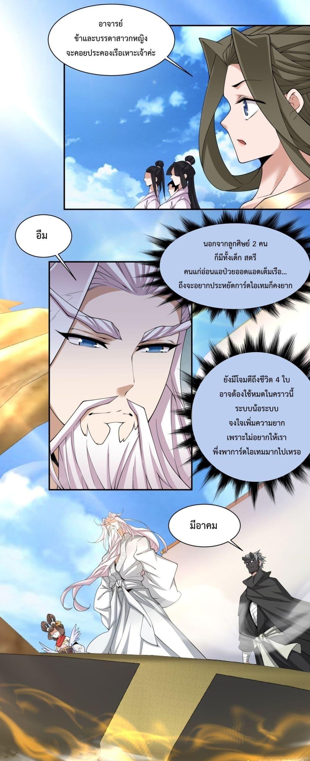 Manga-lc-com อ่านมังงะ อ่านการ์ตูน ออนไลน์ ฟรี MyDisciplesAr ตอนที่ 1 2 3 4 5 6 7 8 9 10 11 12 13 14 ฟรี ไม่มีโฆษณา Manga-lc - อ่าน มังงะ อ่าน การ์ตูน ออนไลน์ อ่านมังงะ ฟรี