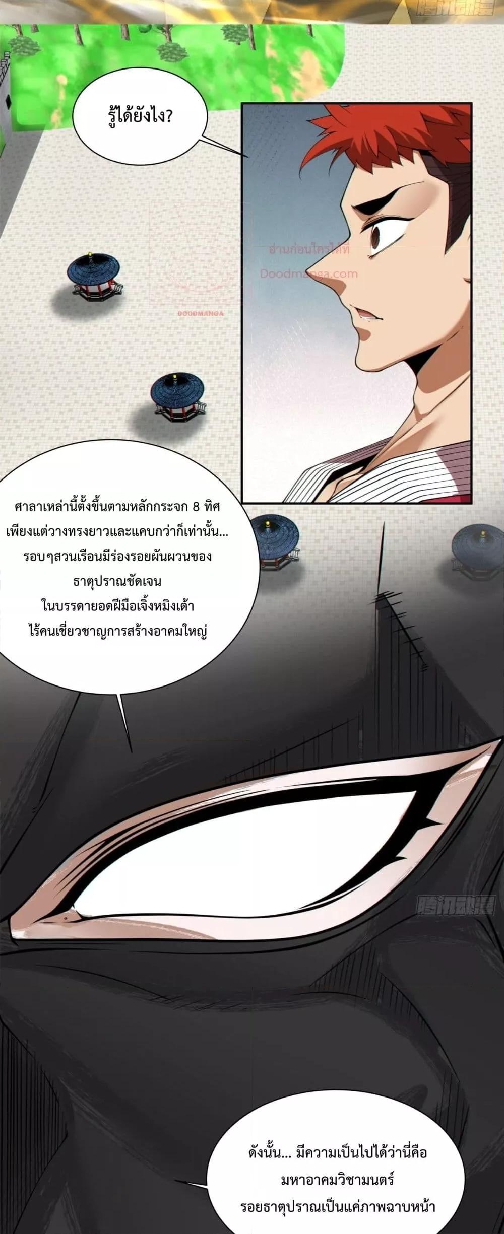 Manga-lc-com อ่านมังงะ อ่านการ์ตูน ออนไลน์ ฟรี MyDisciplesAr ตอนที่ 1 2 3 4 5 6 7 8 9 10 11 12 13 14 ฟรี ไม่มีโฆษณา Manga-lc - อ่าน มังงะ อ่าน การ์ตูน ออนไลน์ อ่านมังงะ ฟรี