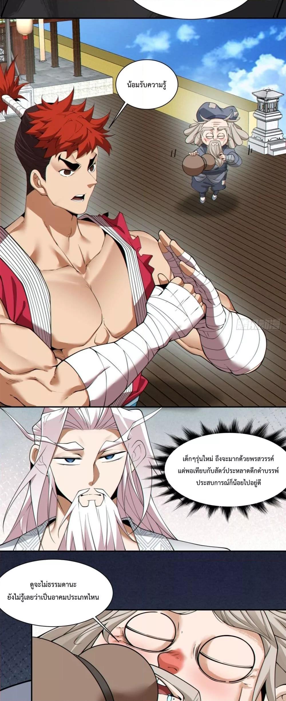 Manga-lc-com อ่านมังงะ อ่านการ์ตูน ออนไลน์ ฟรี MyDisciplesAr ตอนที่ 1 2 3 4 5 6 7 8 9 10 11 12 13 14 ฟรี ไม่มีโฆษณา Manga-lc - อ่าน มังงะ อ่าน การ์ตูน ออนไลน์ อ่านมังงะ ฟรี