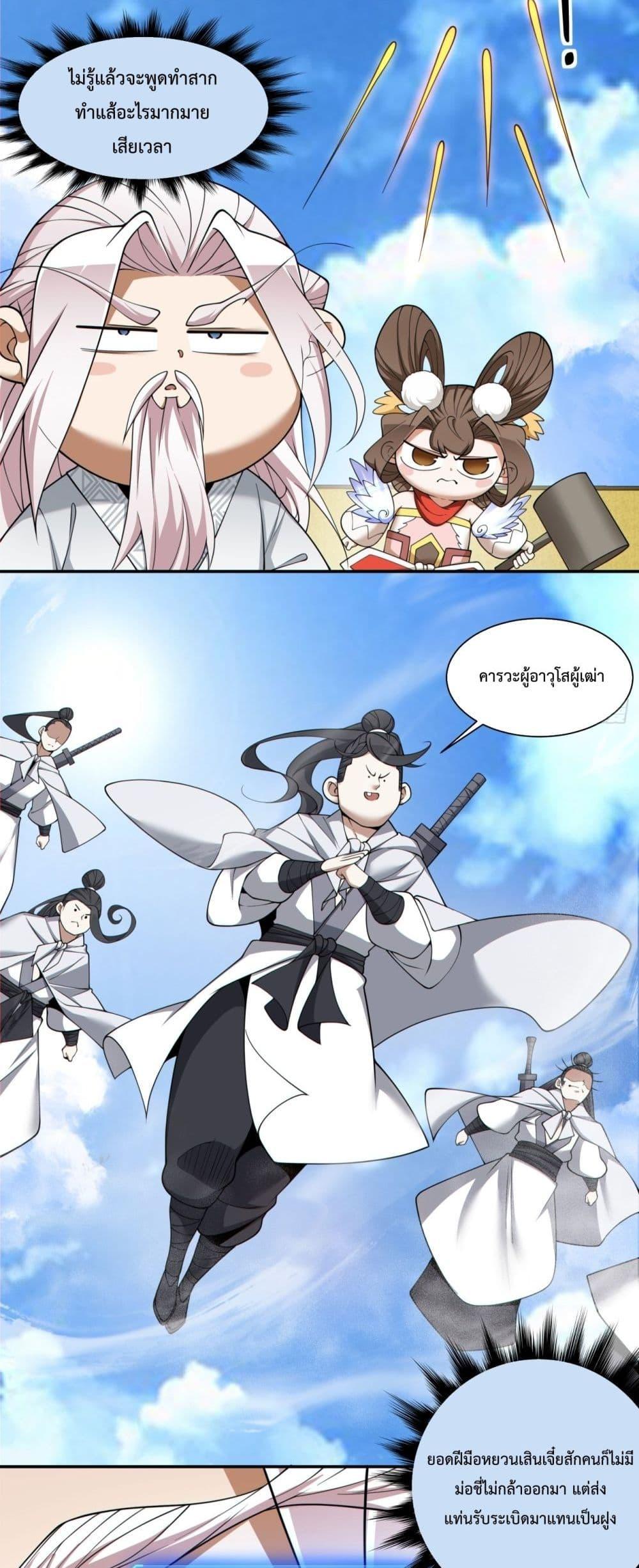 Manga-lc-com อ่านมังงะ อ่านการ์ตูน ออนไลน์ ฟรี MyDisciplesAr ตอนที่ 1 2 3 4 5 6 7 8 9 10 11 12 13 14 ฟรี ไม่มีโฆษณา Manga-lc - อ่าน มังงะ อ่าน การ์ตูน ออนไลน์ อ่านมังงะ ฟรี