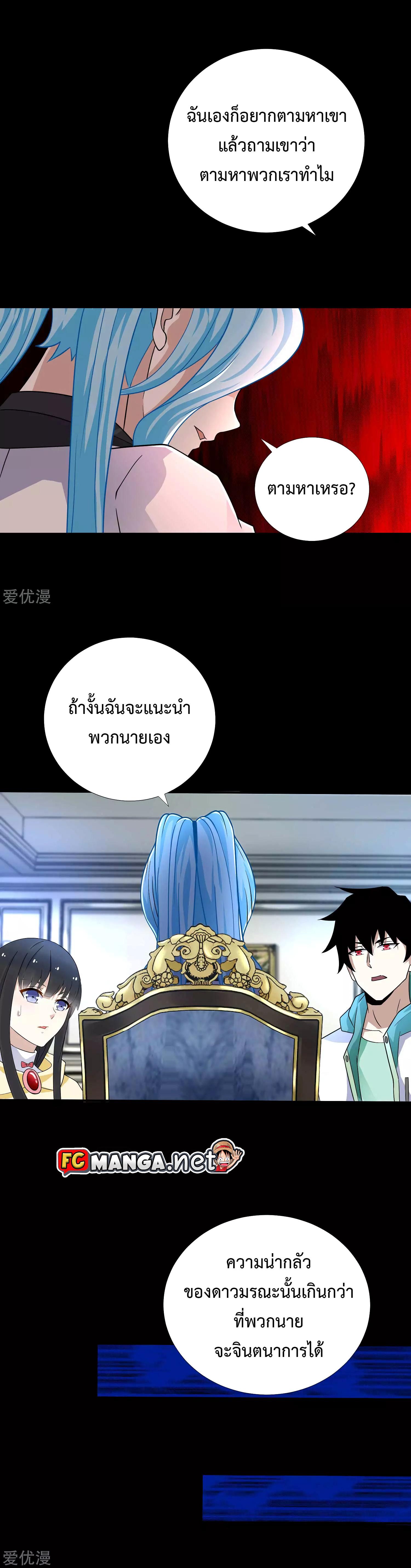 Manga-lc-com อ่านมังงะ อ่านการ์ตูน ออนไลน์ ฟรี The King of Doom ตอนที่ 1 2 3 4 5 6 7 8 9 10 11 12 13 14 ฟรี ไม่มีโฆษณา Manga-lc - อ่าน มังงะ อ่าน การ์ตูน ออนไลน์ อ่านมังงะ ฟรี