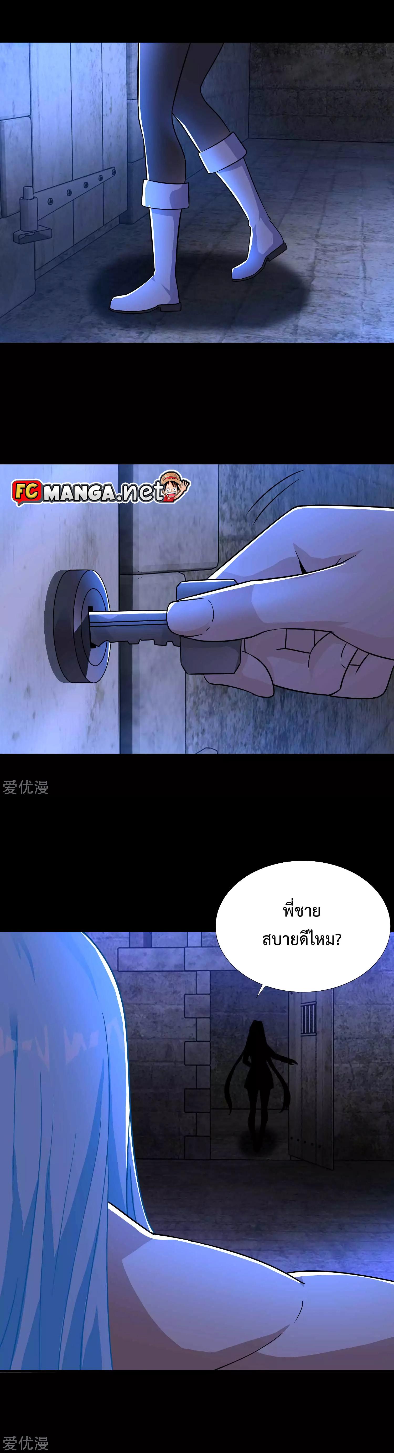 Manga-lc-com อ่านมังงะ อ่านการ์ตูน ออนไลน์ ฟรี The King of Doom ตอนที่ 1 2 3 4 5 6 7 8 9 10 11 12 13 14 ฟรี ไม่มีโฆษณา Manga-lc - อ่าน มังงะ อ่าน การ์ตูน ออนไลน์ อ่านมังงะ ฟรี