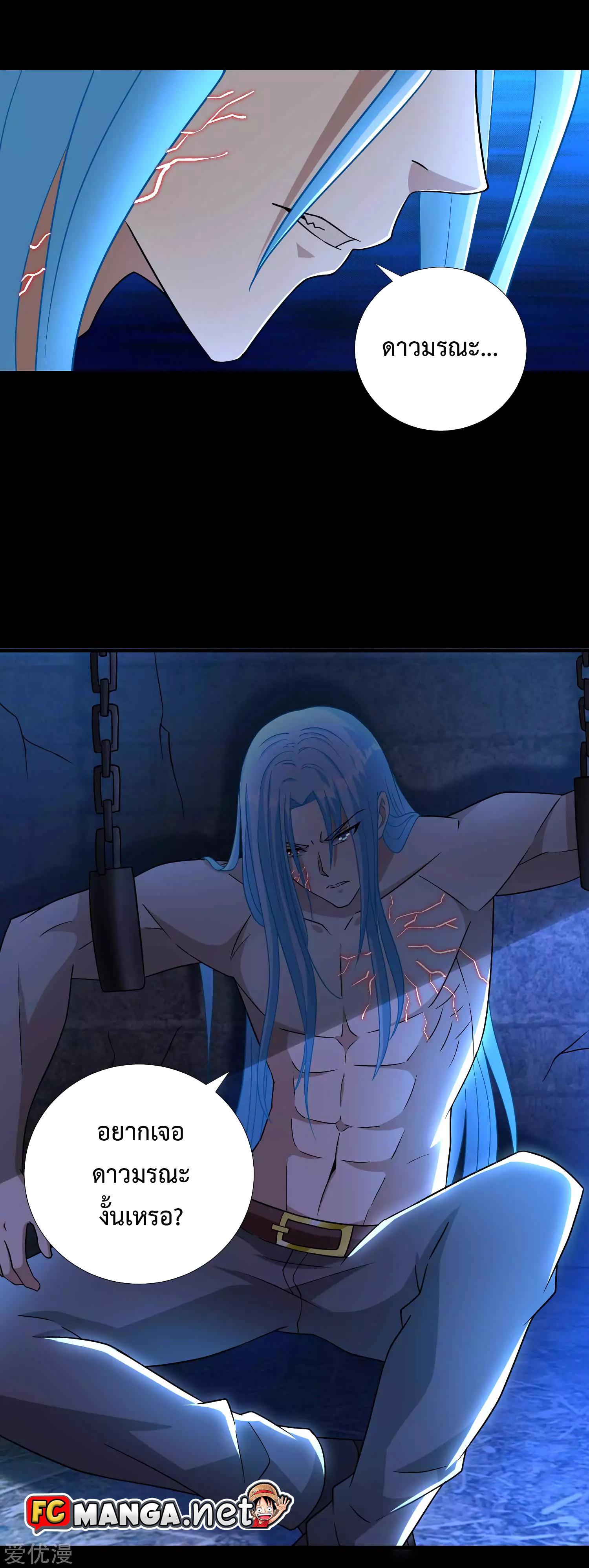 Manga-lc-com อ่านมังงะ อ่านการ์ตูน ออนไลน์ ฟรี The King of Doom ตอนที่ 1 2 3 4 5 6 7 8 9 10 11 12 13 14 ฟรี ไม่มีโฆษณา Manga-lc - อ่าน มังงะ อ่าน การ์ตูน ออนไลน์ อ่านมังงะ ฟรี