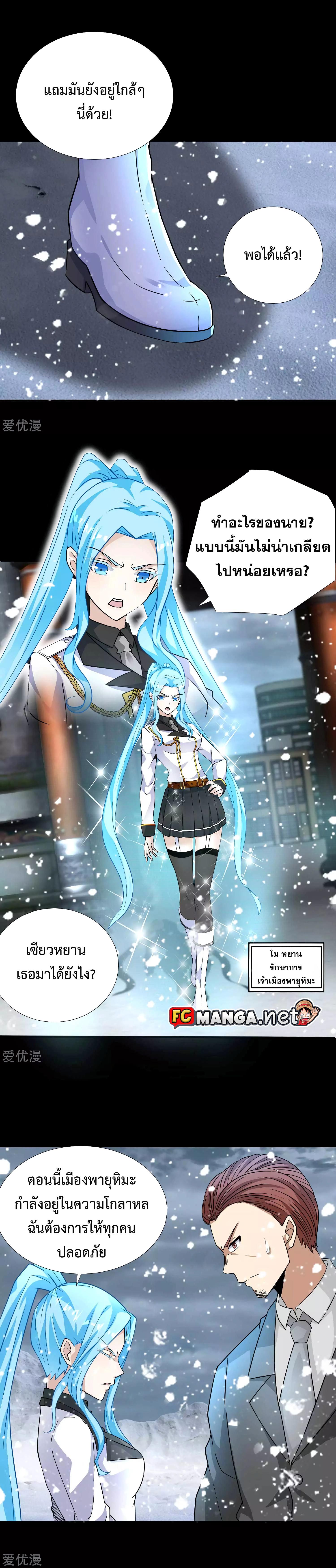 Manga-lc-com อ่านมังงะ อ่านการ์ตูน ออนไลน์ ฟรี The King of Doom ตอนที่ 1 2 3 4 5 6 7 8 9 10 11 12 13 14 ฟรี ไม่มีโฆษณา Manga-lc - อ่าน มังงะ อ่าน การ์ตูน ออนไลน์ อ่านมังงะ ฟรี