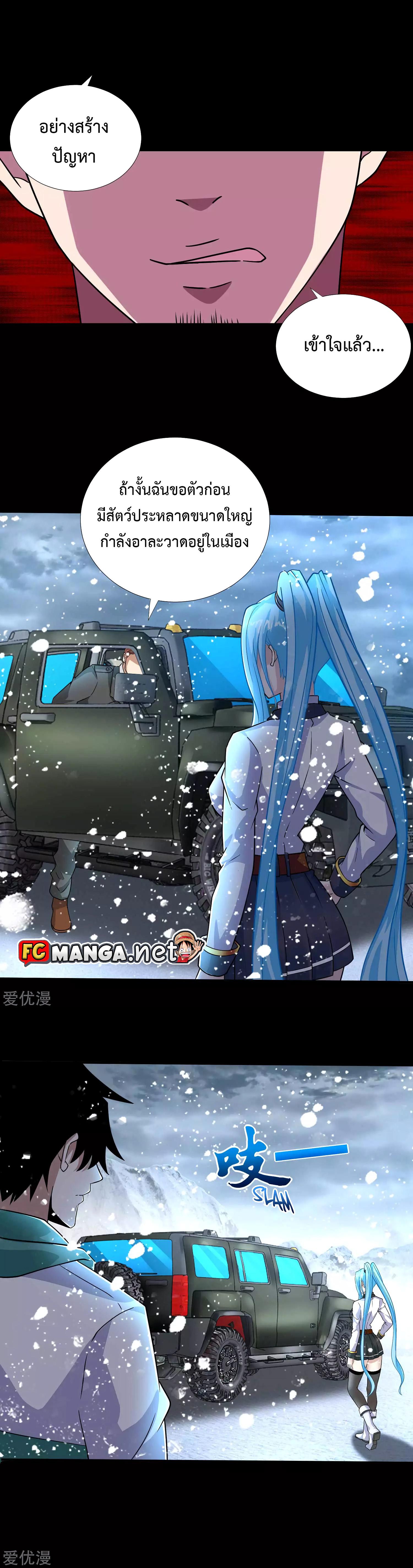 Manga-lc-com อ่านมังงะ อ่านการ์ตูน ออนไลน์ ฟรี The King of Doom ตอนที่ 1 2 3 4 5 6 7 8 9 10 11 12 13 14 ฟรี ไม่มีโฆษณา Manga-lc - อ่าน มังงะ อ่าน การ์ตูน ออนไลน์ อ่านมังงะ ฟรี