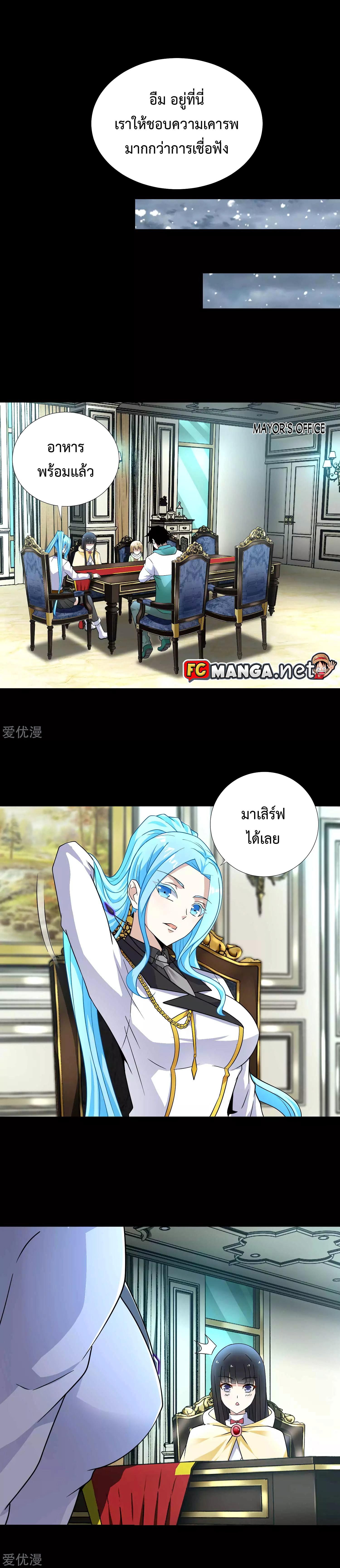 Manga-lc-com อ่านมังงะ อ่านการ์ตูน ออนไลน์ ฟรี The King of Doom ตอนที่ 1 2 3 4 5 6 7 8 9 10 11 12 13 14 ฟรี ไม่มีโฆษณา Manga-lc - อ่าน มังงะ อ่าน การ์ตูน ออนไลน์ อ่านมังงะ ฟรี