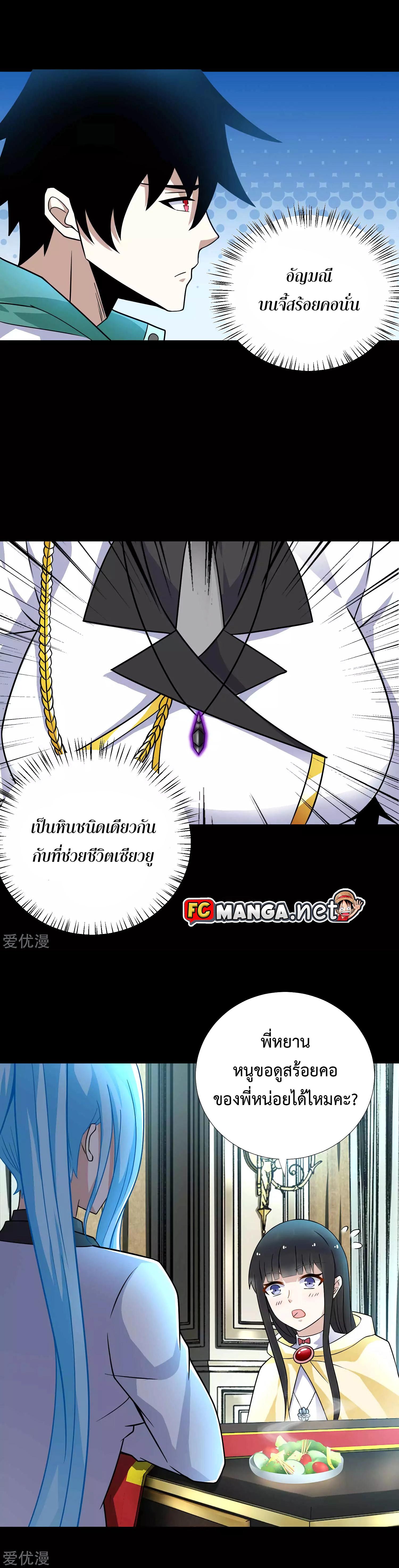 Manga-lc-com อ่านมังงะ อ่านการ์ตูน ออนไลน์ ฟรี The King of Doom ตอนที่ 1 2 3 4 5 6 7 8 9 10 11 12 13 14 ฟรี ไม่มีโฆษณา Manga-lc - อ่าน มังงะ อ่าน การ์ตูน ออนไลน์ อ่านมังงะ ฟรี