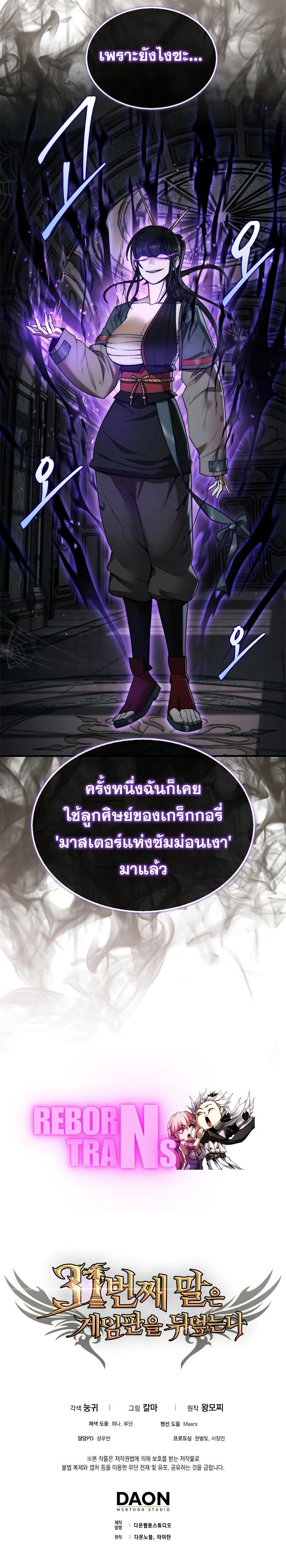 Manga-lc-com อ่านมังงะ อ่านการ์ตูน ออนไลน์ ฟรี The 31st Piece Turns the Tables ตอนที่ 1 2 3 4 5 6 7 8 9 10 11 12 13 14 ฟรี ไม่มีโฆษณา Manga-lc - อ่าน มังงะ อ่าน การ์ตูน ออนไลน์ อ่านมังงะ ฟรี