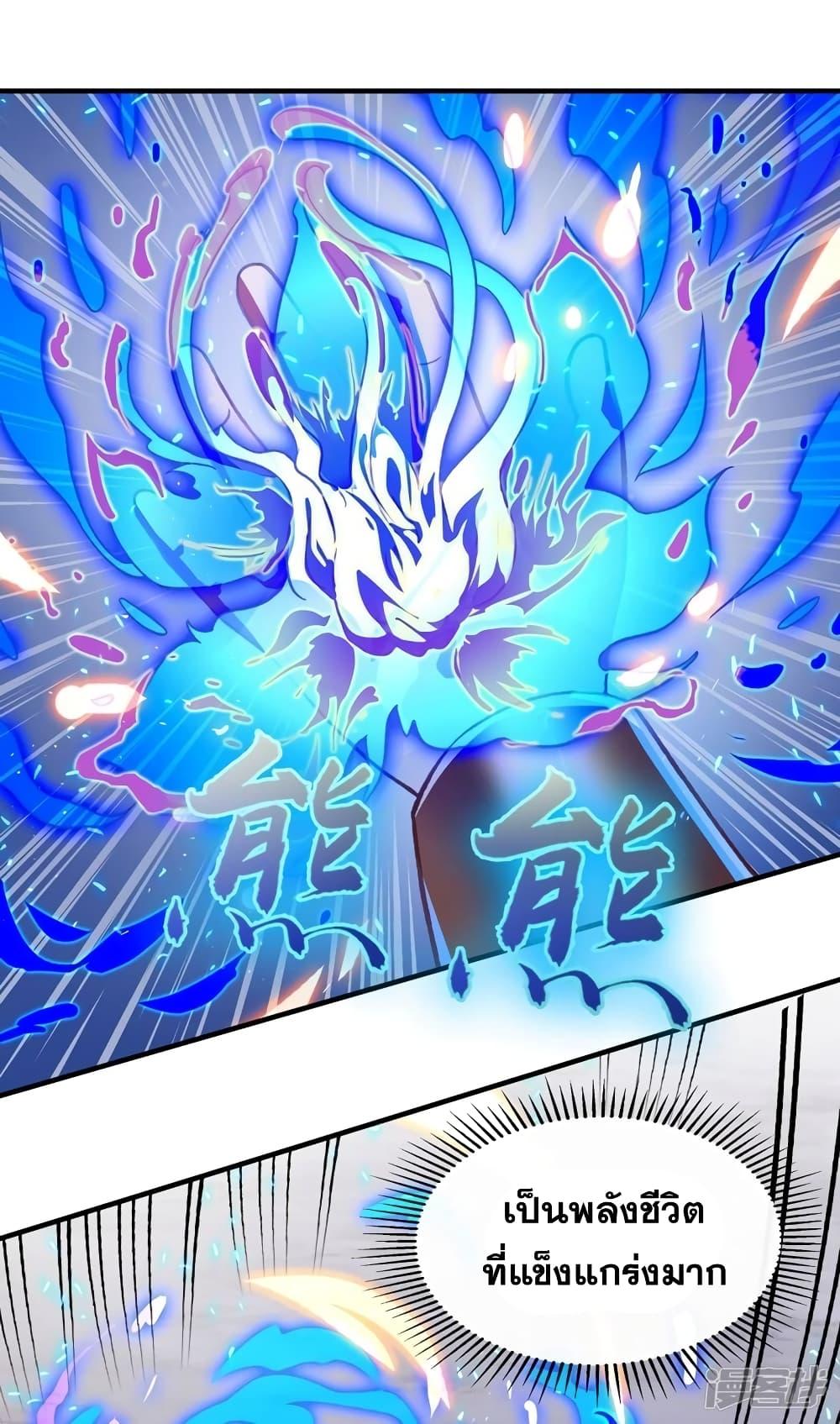 Manga-lc-com อ่านมังงะ อ่านการ์ตูน ออนไลน์ ฟรี Spirit Sword Sovereign ตอนที่ 1 2 3 4 5 6 7 8 9 10 11 12 13 14 ฟรี ไม่มีโฆษณา Manga-lc - อ่าน มังงะ อ่าน การ์ตูน ออนไลน์ อ่านมังงะ ฟรี