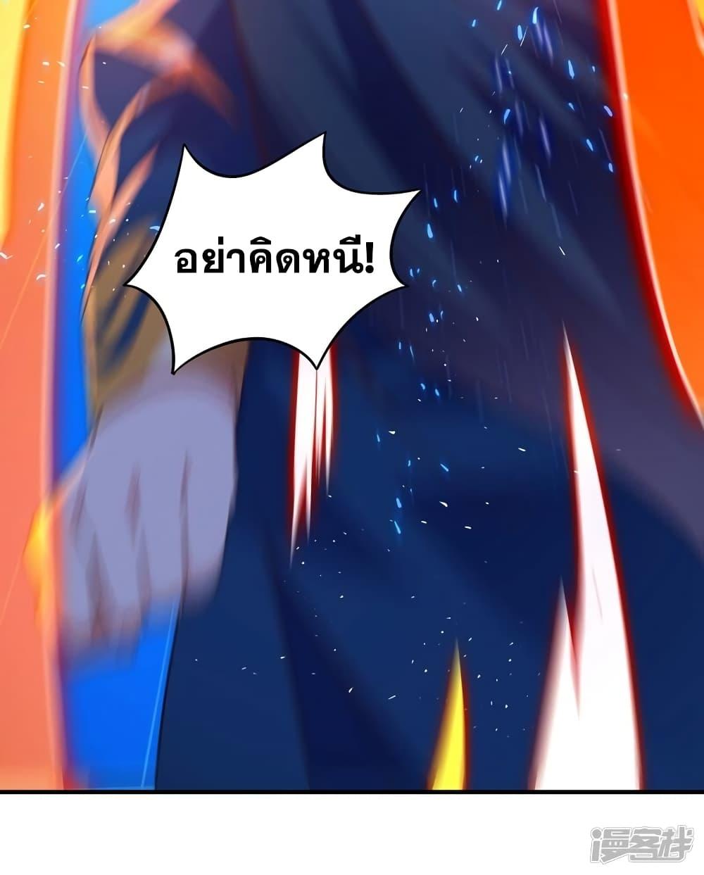Manga-lc-com อ่านมังงะ อ่านการ์ตูน ออนไลน์ ฟรี Spirit Sword Sovereign ตอนที่ 1 2 3 4 5 6 7 8 9 10 11 12 13 14 ฟรี ไม่มีโฆษณา Manga-lc - อ่าน มังงะ อ่าน การ์ตูน ออนไลน์ อ่านมังงะ ฟรี