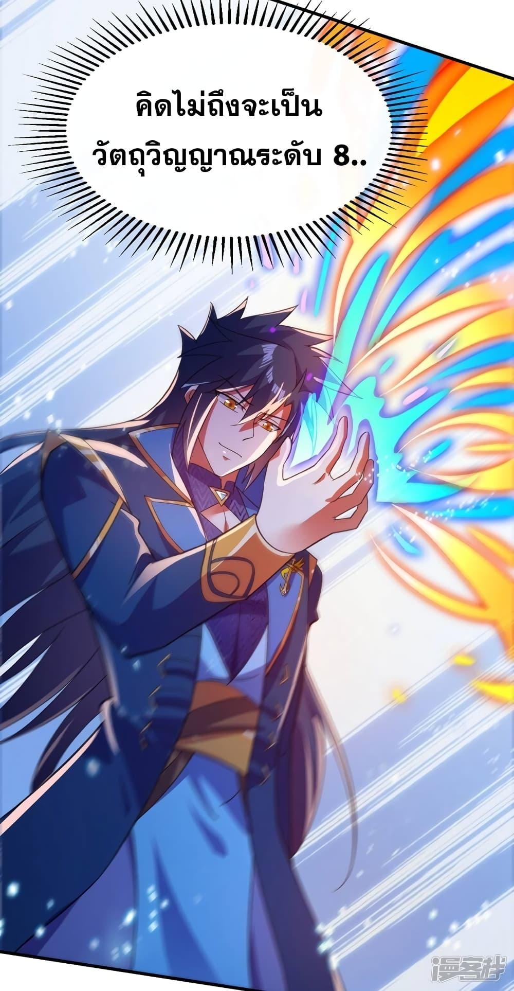 Manga-lc-com อ่านมังงะ อ่านการ์ตูน ออนไลน์ ฟรี Spirit Sword Sovereign ตอนที่ 1 2 3 4 5 6 7 8 9 10 11 12 13 14 ฟรี ไม่มีโฆษณา Manga-lc - อ่าน มังงะ อ่าน การ์ตูน ออนไลน์ อ่านมังงะ ฟรี