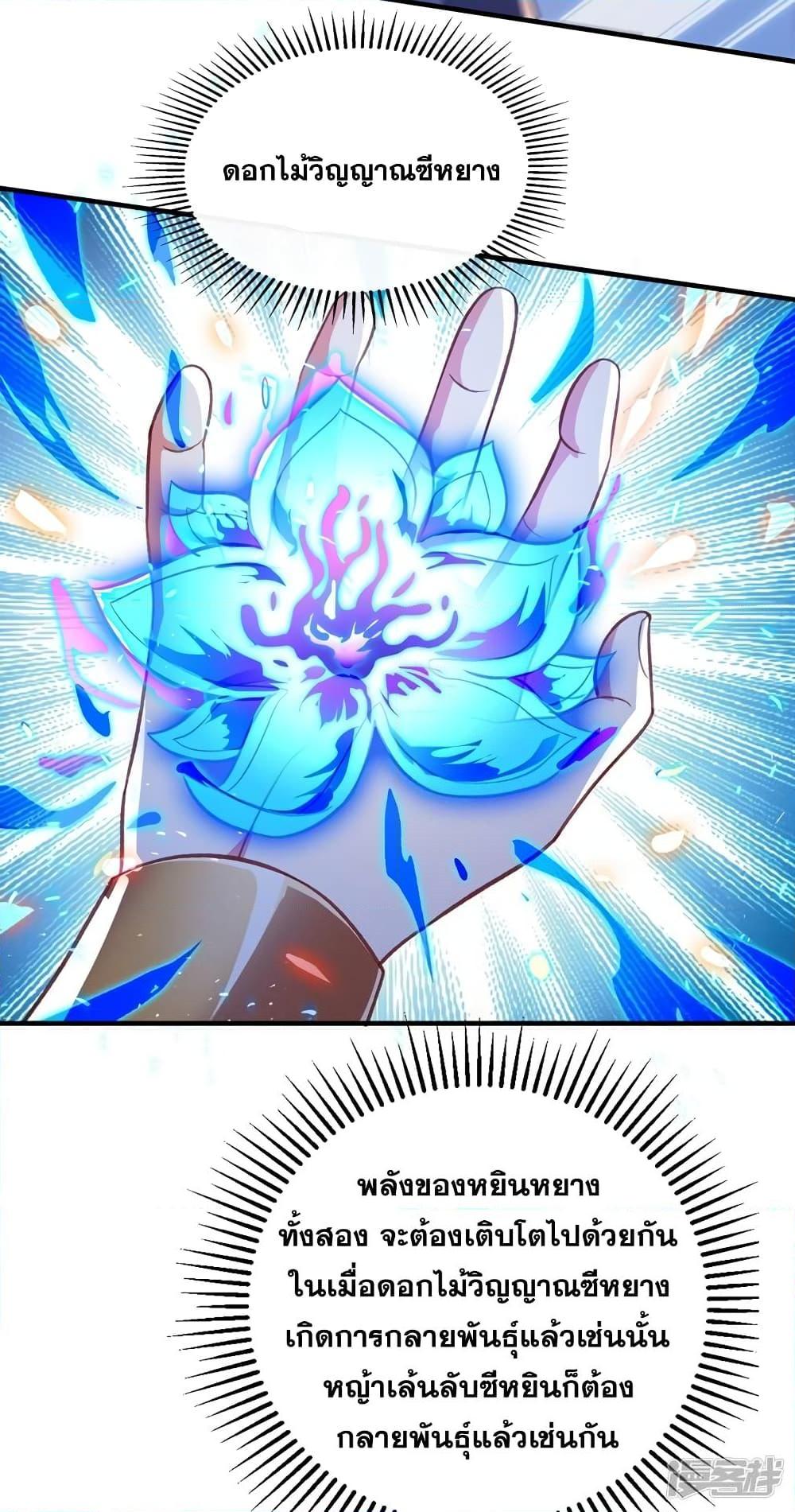 Manga-lc-com อ่านมังงะ อ่านการ์ตูน ออนไลน์ ฟรี Spirit Sword Sovereign ตอนที่ 1 2 3 4 5 6 7 8 9 10 11 12 13 14 ฟรี ไม่มีโฆษณา Manga-lc - อ่าน มังงะ อ่าน การ์ตูน ออนไลน์ อ่านมังงะ ฟรี