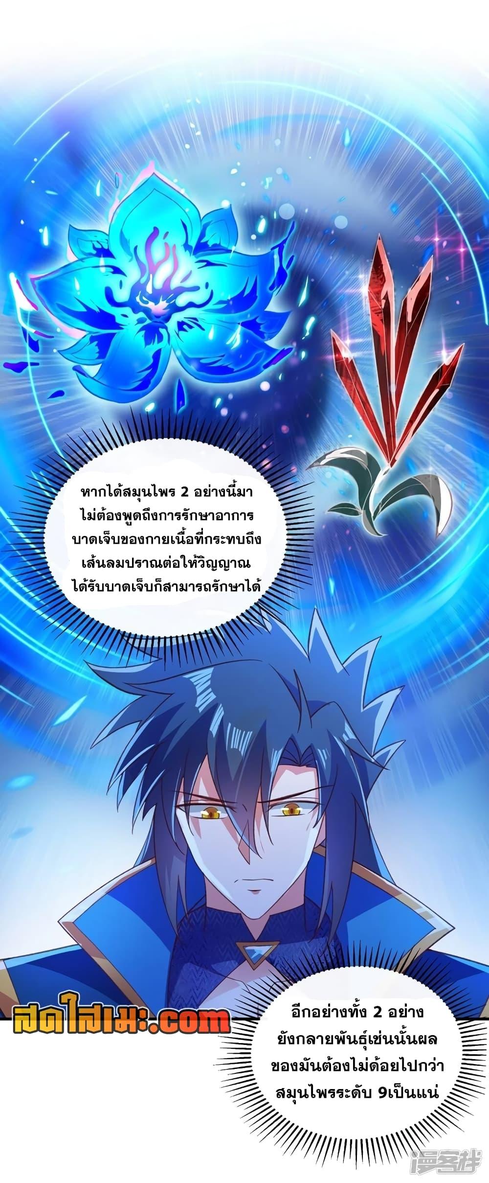Manga-lc-com อ่านมังงะ อ่านการ์ตูน ออนไลน์ ฟรี Spirit Sword Sovereign ตอนที่ 1 2 3 4 5 6 7 8 9 10 11 12 13 14 ฟรี ไม่มีโฆษณา Manga-lc - อ่าน มังงะ อ่าน การ์ตูน ออนไลน์ อ่านมังงะ ฟรี