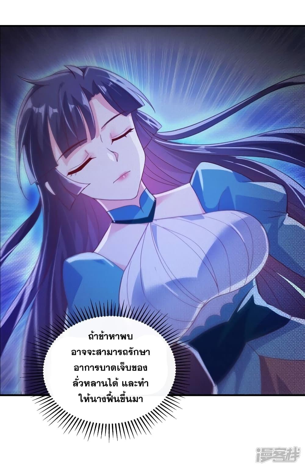 Manga-lc-com อ่านมังงะ อ่านการ์ตูน ออนไลน์ ฟรี Spirit Sword Sovereign ตอนที่ 1 2 3 4 5 6 7 8 9 10 11 12 13 14 ฟรี ไม่มีโฆษณา Manga-lc - อ่าน มังงะ อ่าน การ์ตูน ออนไลน์ อ่านมังงะ ฟรี