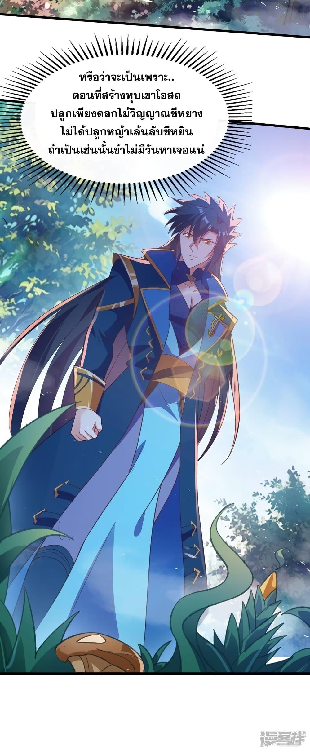 Manga-lc-com อ่านมังงะ อ่านการ์ตูน ออนไลน์ ฟรี Spirit Sword Sovereign ตอนที่ 1 2 3 4 5 6 7 8 9 10 11 12 13 14 ฟรี ไม่มีโฆษณา Manga-lc - อ่าน มังงะ อ่าน การ์ตูน ออนไลน์ อ่านมังงะ ฟรี