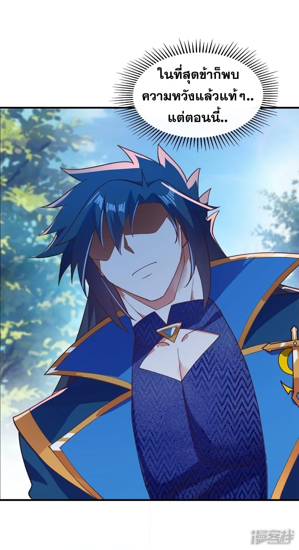 Manga-lc-com อ่านมังงะ อ่านการ์ตูน ออนไลน์ ฟรี Spirit Sword Sovereign ตอนที่ 1 2 3 4 5 6 7 8 9 10 11 12 13 14 ฟรี ไม่มีโฆษณา Manga-lc - อ่าน มังงะ อ่าน การ์ตูน ออนไลน์ อ่านมังงะ ฟรี