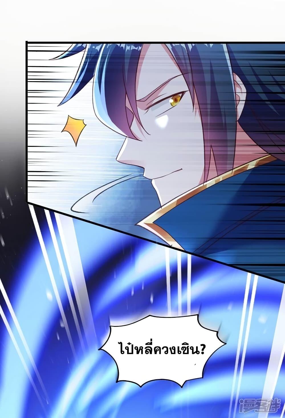 Manga-lc-com อ่านมังงะ อ่านการ์ตูน ออนไลน์ ฟรี Spirit Sword Sovereign ตอนที่ 1 2 3 4 5 6 7 8 9 10 11 12 13 14 ฟรี ไม่มีโฆษณา Manga-lc - อ่าน มังงะ อ่าน การ์ตูน ออนไลน์ อ่านมังงะ ฟรี