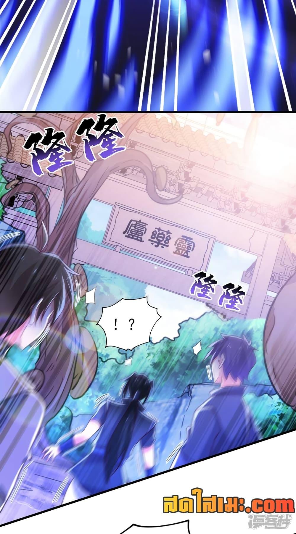 Manga-lc-com อ่านมังงะ อ่านการ์ตูน ออนไลน์ ฟรี Spirit Sword Sovereign ตอนที่ 1 2 3 4 5 6 7 8 9 10 11 12 13 14 ฟรี ไม่มีโฆษณา Manga-lc - อ่าน มังงะ อ่าน การ์ตูน ออนไลน์ อ่านมังงะ ฟรี