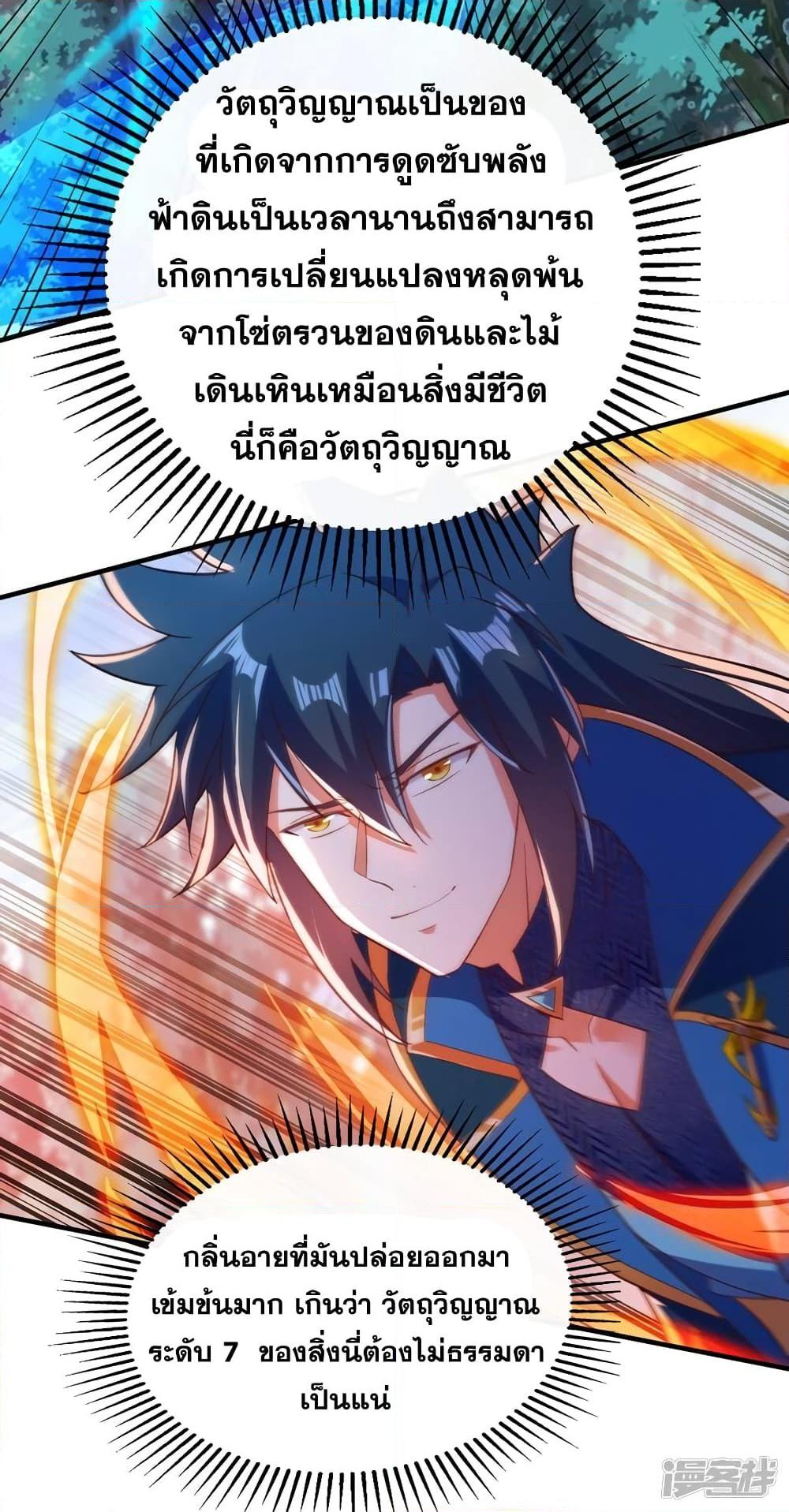 Manga-lc-com อ่านมังงะ อ่านการ์ตูน ออนไลน์ ฟรี Spirit Sword Sovereign ตอนที่ 1 2 3 4 5 6 7 8 9 10 11 12 13 14 ฟรี ไม่มีโฆษณา Manga-lc - อ่าน มังงะ อ่าน การ์ตูน ออนไลน์ อ่านมังงะ ฟรี