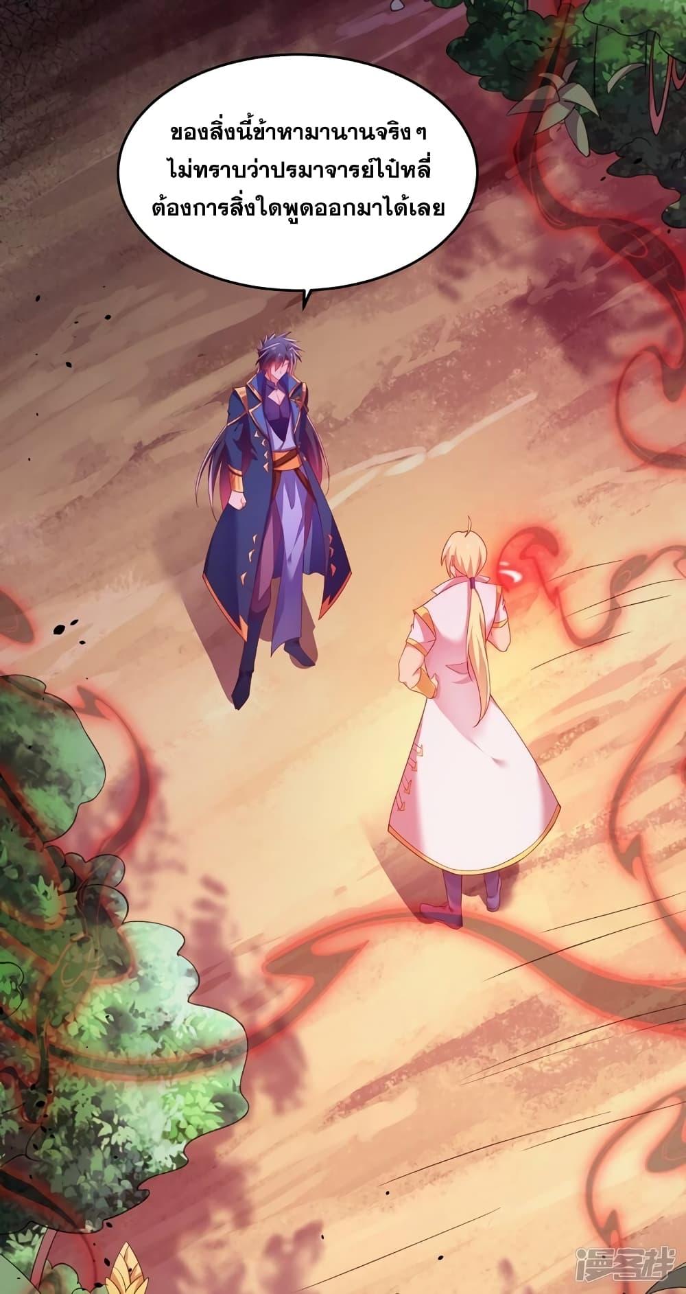 Manga-lc-com อ่านมังงะ อ่านการ์ตูน ออนไลน์ ฟรี Spirit Sword Sovereign ตอนที่ 1 2 3 4 5 6 7 8 9 10 11 12 13 14 ฟรี ไม่มีโฆษณา Manga-lc - อ่าน มังงะ อ่าน การ์ตูน ออนไลน์ อ่านมังงะ ฟรี