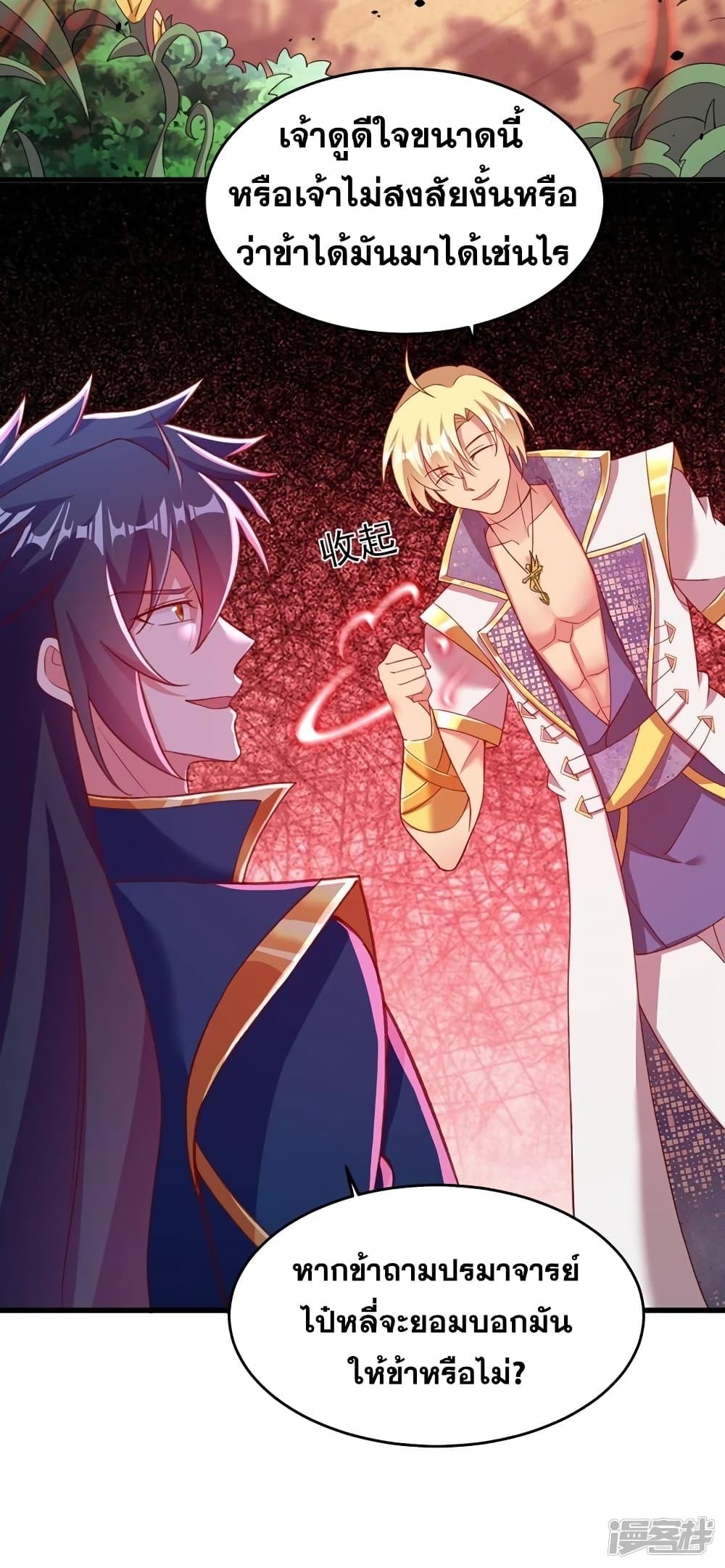 Manga-lc-com อ่านมังงะ อ่านการ์ตูน ออนไลน์ ฟรี Spirit Sword Sovereign ตอนที่ 1 2 3 4 5 6 7 8 9 10 11 12 13 14 ฟรี ไม่มีโฆษณา Manga-lc - อ่าน มังงะ อ่าน การ์ตูน ออนไลน์ อ่านมังงะ ฟรี