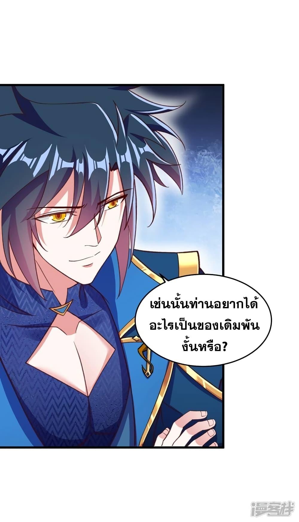 Manga-lc-com อ่านมังงะ อ่านการ์ตูน ออนไลน์ ฟรี Spirit Sword Sovereign ตอนที่ 1 2 3 4 5 6 7 8 9 10 11 12 13 14 ฟรี ไม่มีโฆษณา Manga-lc - อ่าน มังงะ อ่าน การ์ตูน ออนไลน์ อ่านมังงะ ฟรี